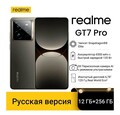 Realme GT7 Pro sotovikmobile.ru +7(495) 005-94-13