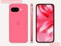 Google Pixel 9a sotovikmobile.ru +7(495) 005-94-13