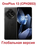 OnePlus 13 sotovikmobile.ru +7(495) 005-94-13