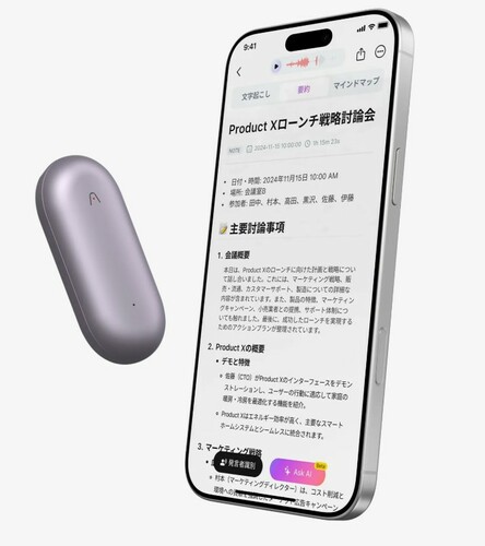 Plaud NotePin sotovikmobile.ru +7(495) 005-94-13