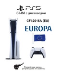 Sony PlayStation 5 Slim sotovikmobile.ru +7(495) 005-94-13
