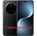 Honor Magic 7 Pro sotovikmobile.ru +7(495) 005-94-13