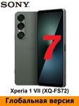 Sony Xperia 1 VII sotovikmobile.ru +7(495) 005-94-13