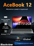 Blackview Acebook 12 sotovikmobile.ru +7(495) 005-94-13