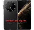 Honor Magic V5 sotovikmobile.ru +7(495) 005-94-13