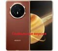 Honor Magic V5 sotovikmobile.ru +7(495) 005-94-13